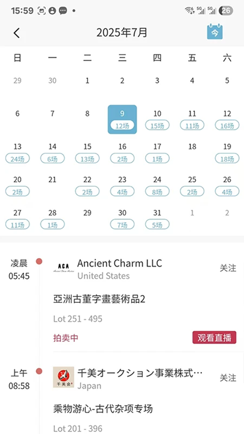 连拍臻官方版