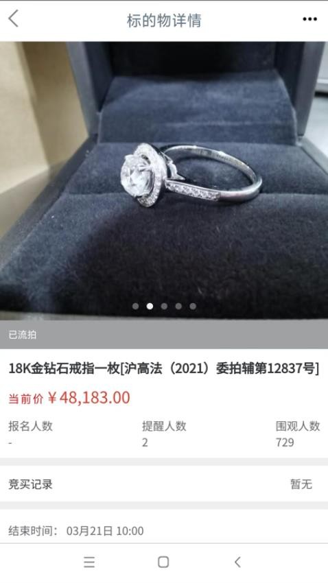 融e购工行商城