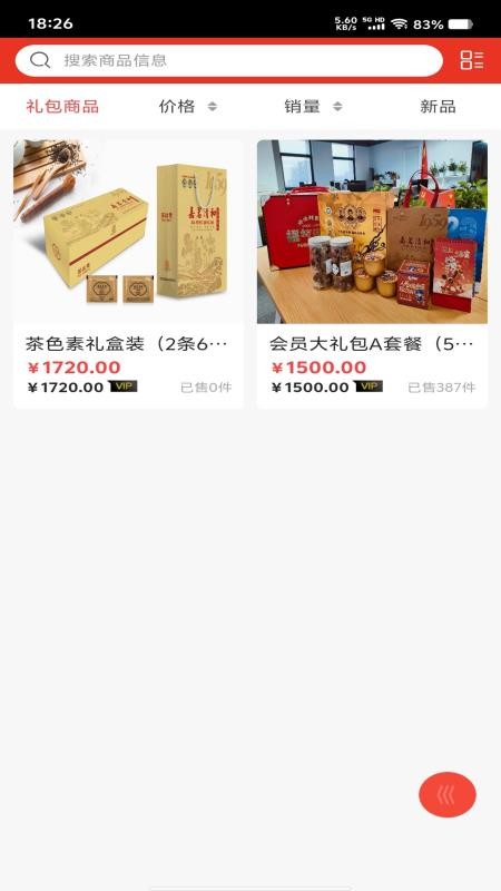 凑个热闹官网版APP