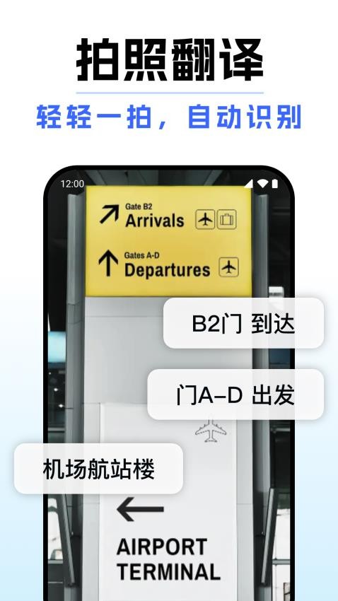 DeepAI全能翻译软件