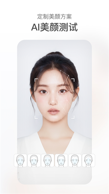 甜盐相机app 高清版v10.0.107