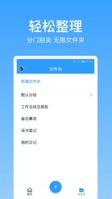 点滴记录