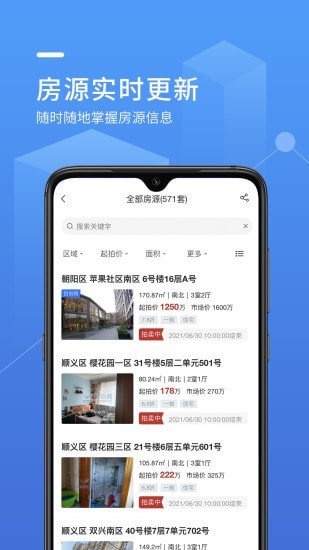 鲸湃app手机版