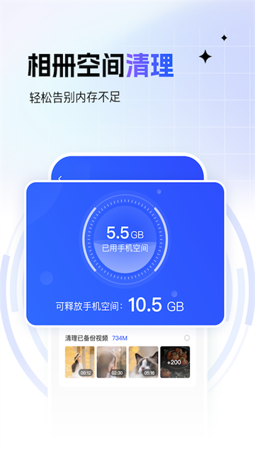 一刻相册 免费版v6.33.2