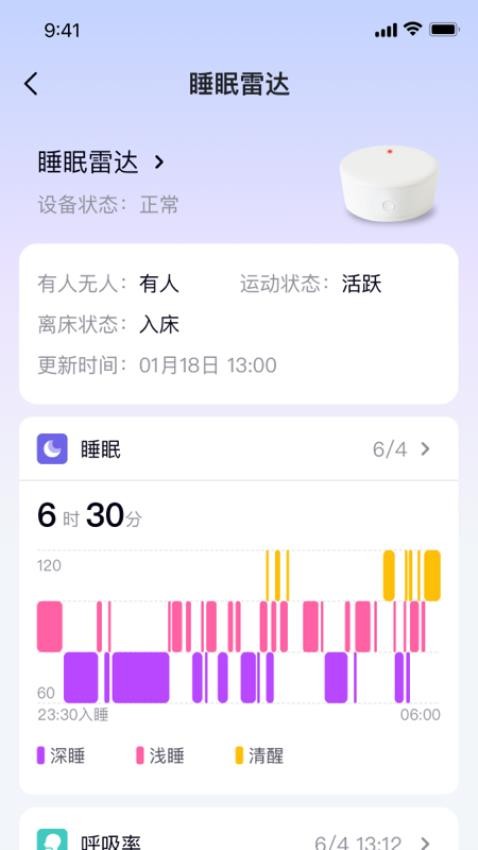 医手健康最新版