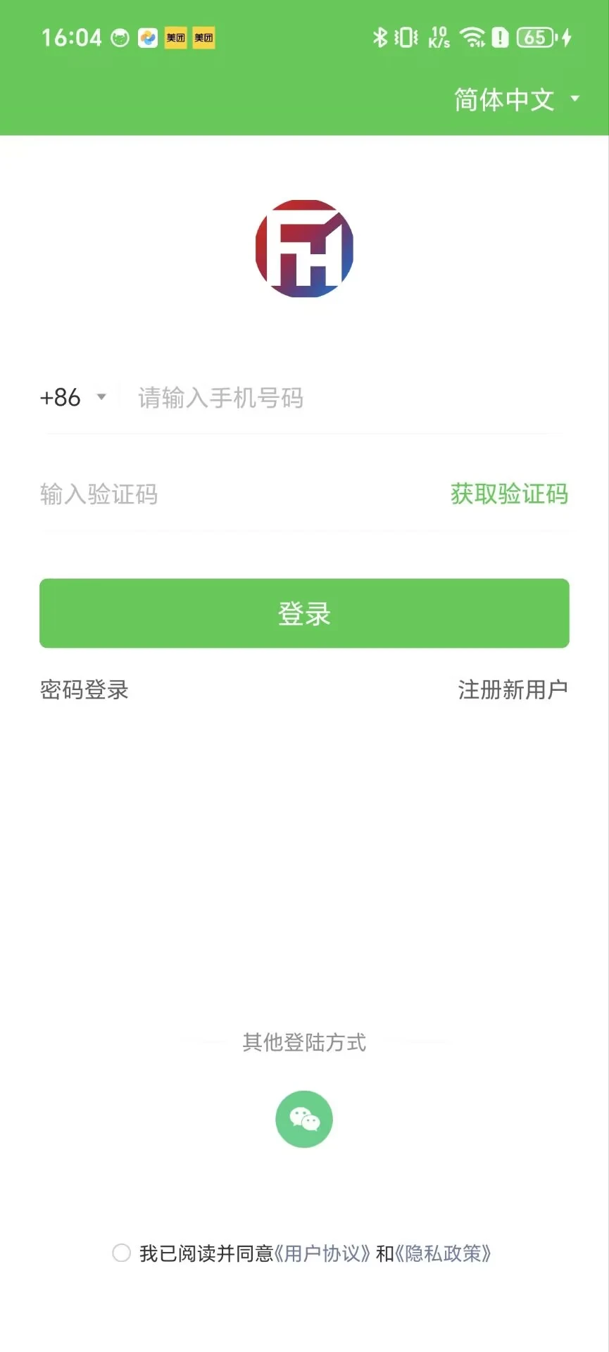 方海商付通