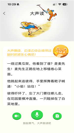 小步读书