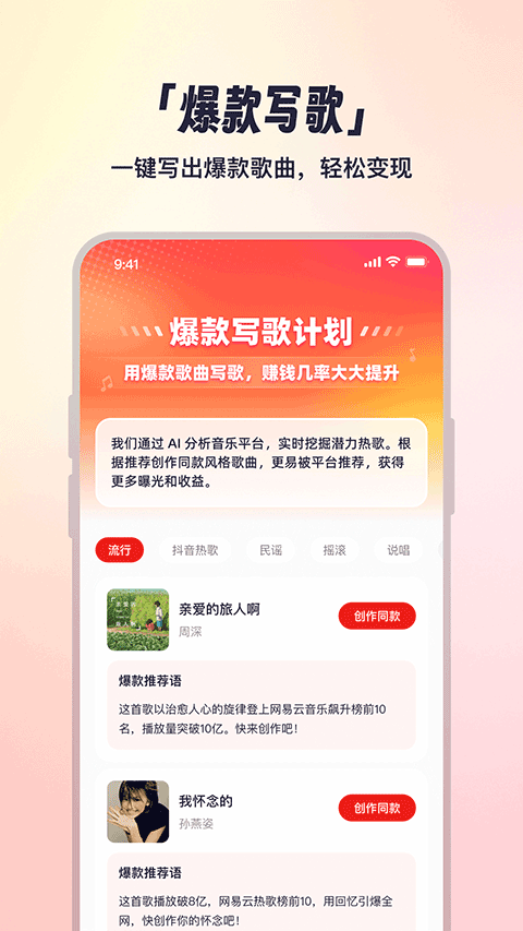 小元音乐圈 最新版v1.7.6