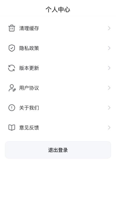 与辛同行安卓版