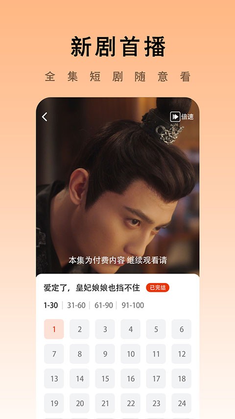 海看剧场app 官方版v2.1.5