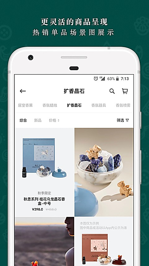 野兽派花店app