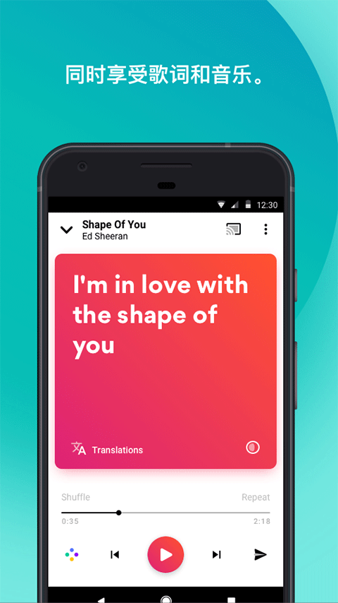 m-usixmatch 手机版v8.2.5