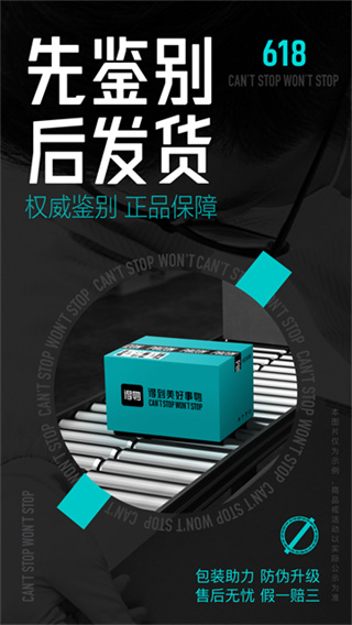 毒app