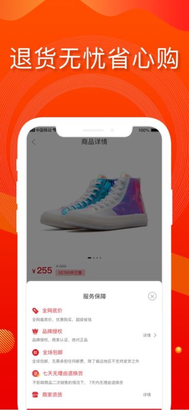 小年鱼最新版