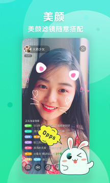 爱奇艺播播机手机直播app