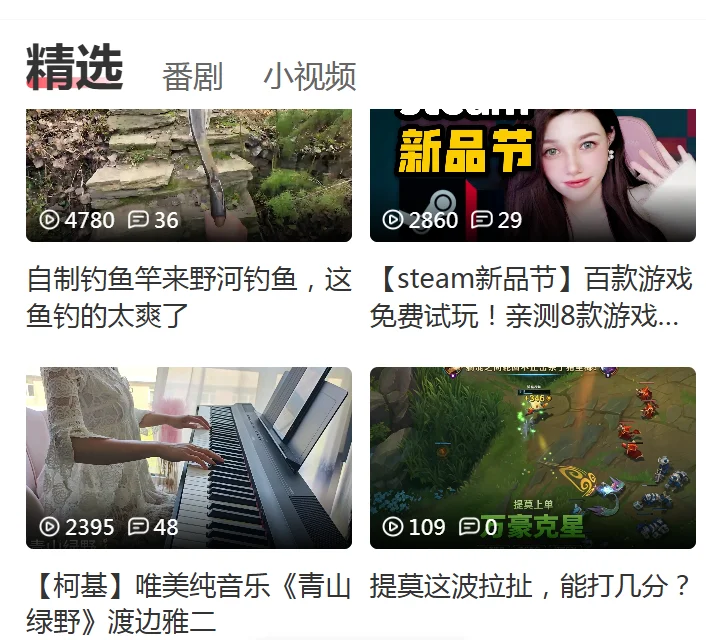 acfan回家的路线二百度app