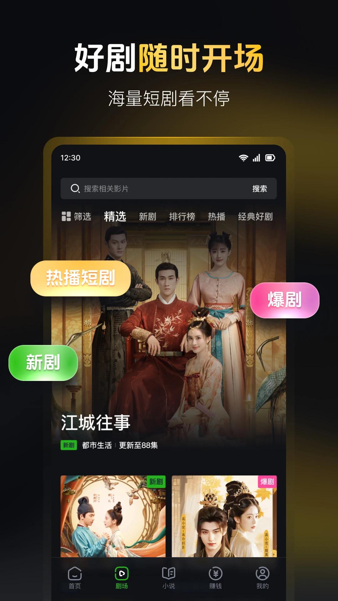 欢乐社区app最新版