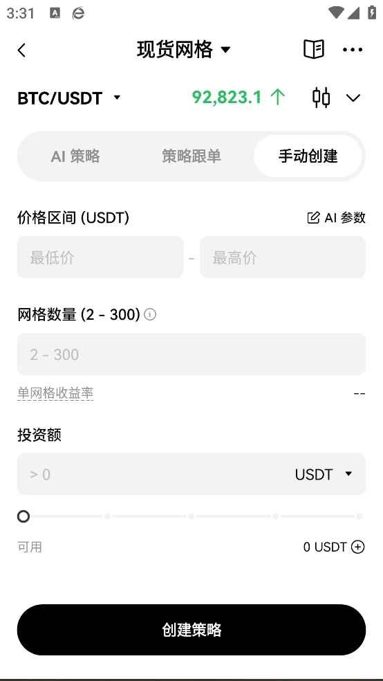 欧易oke数字资产app官方版