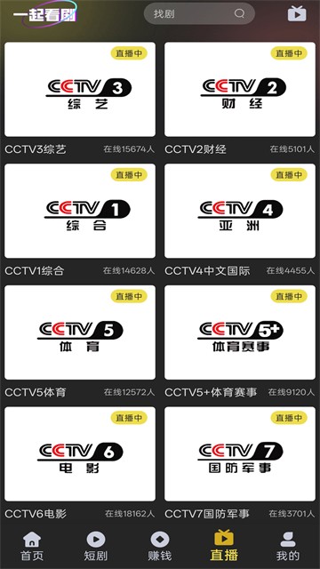 电影天堂手机版 最新版v2.1.3