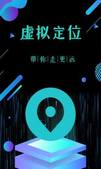 虑似定位精灵旧版本