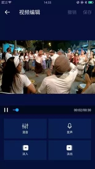 超级音乐编辑器app 最新版v2.8.4.1