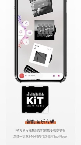 KiTplayer 手机版v2.0260