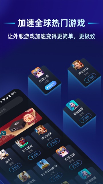 贝锐蒲公英联机平台