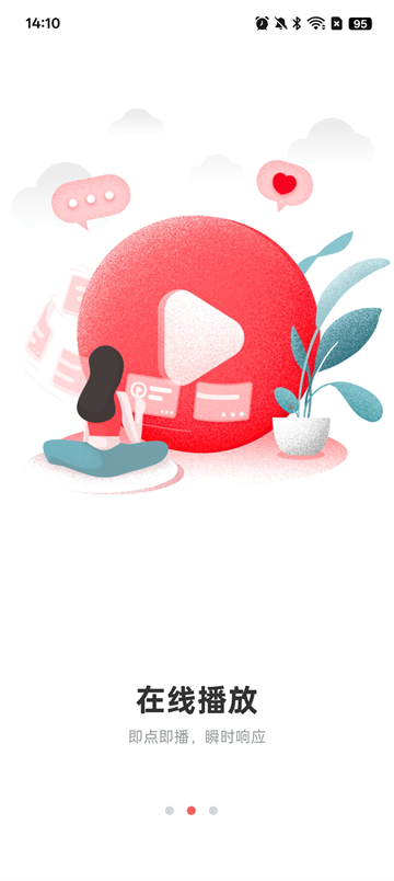剧圈圈app 官方版v1.5.20