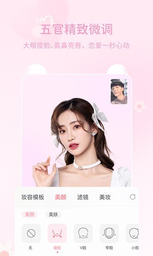 多萌 最新版v1.7.1