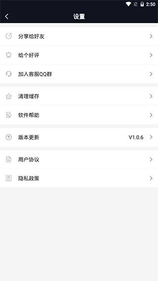 速剪辑app 官方正版v1.2.9