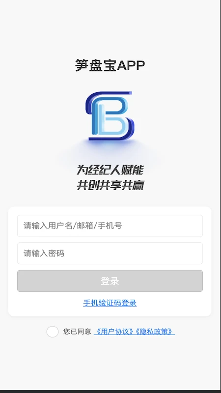 笋盘宝-二手捡漏助手