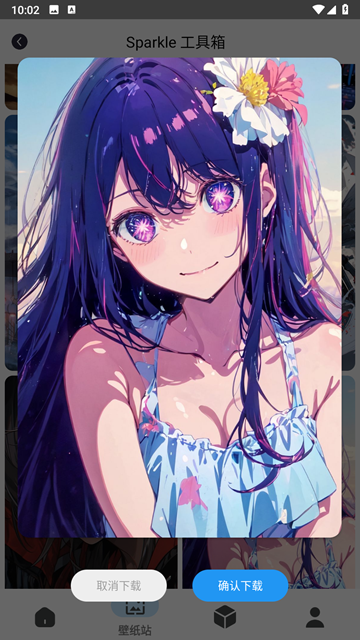 Sparkle