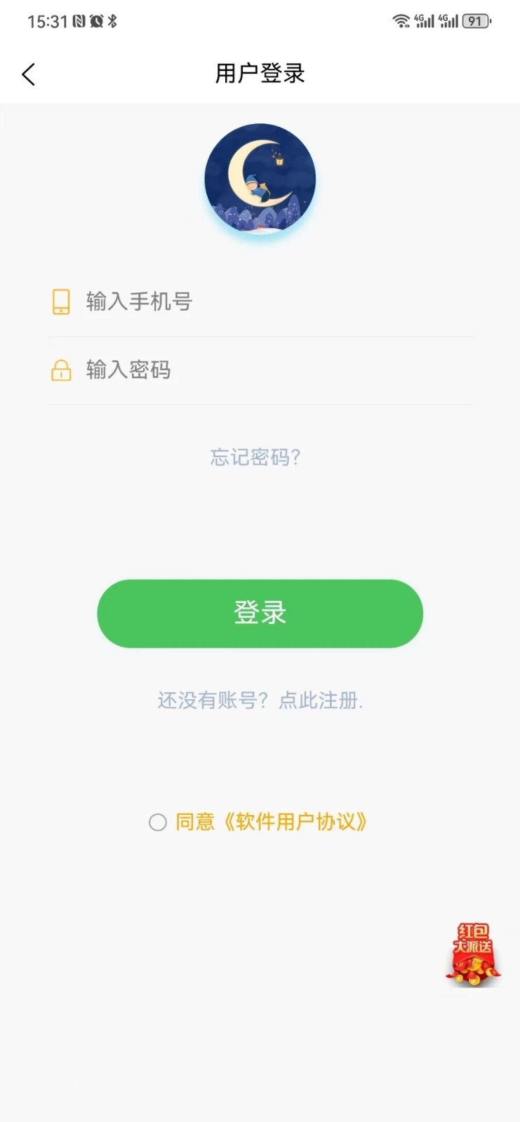 星月岛 安卓版v1.3.3
