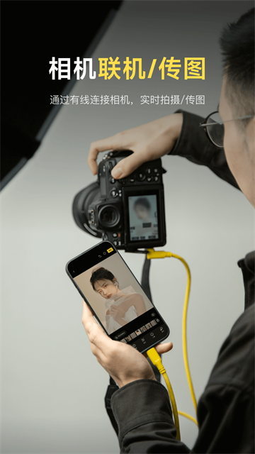 像素蛋糕app 标准版v1.5.5