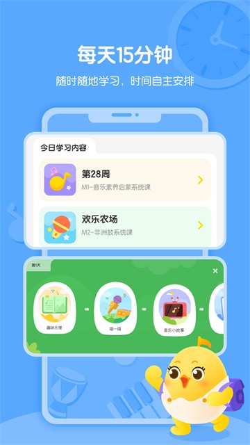 音乐壳APP 最新版v4.7.5