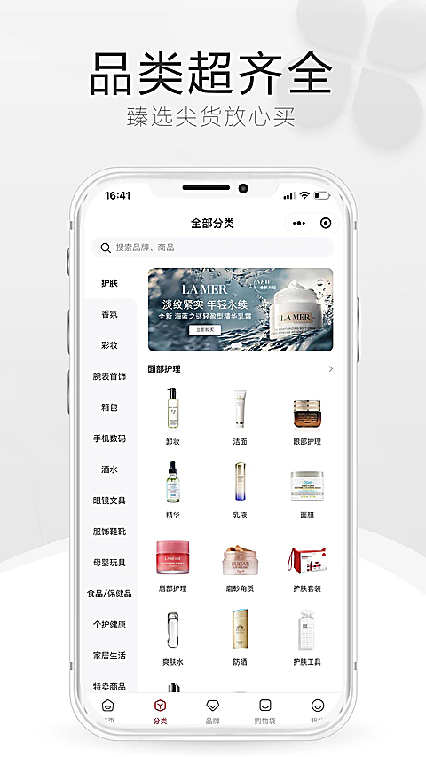 海南三亚免税店购物软件(中免海南)