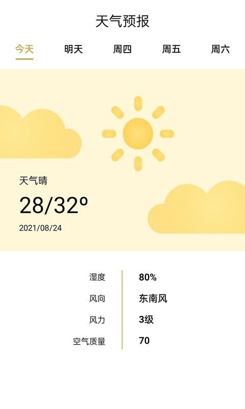 金盈油汇app安卓版