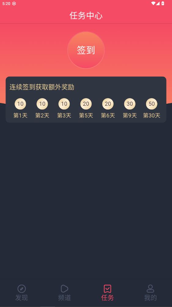 动漫共和国破解版无广告