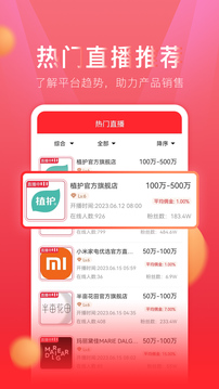 tk小店官方版