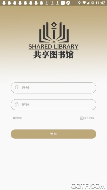 共享图书馆app官方版