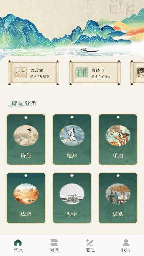 查经资料大全手机版