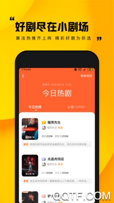快手小剧场app