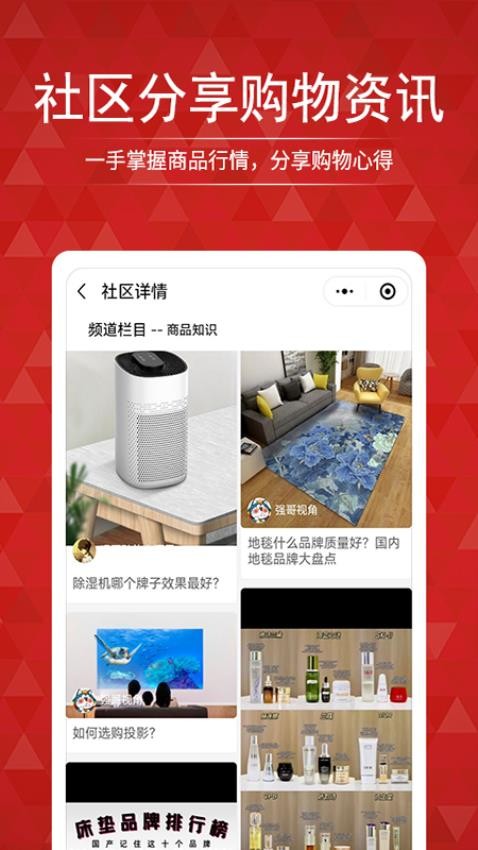 搜店网官方版