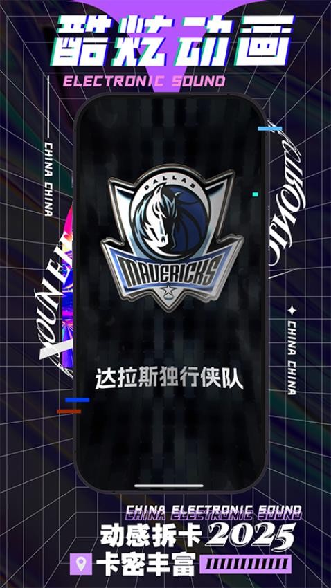 酷卡kuka官网版