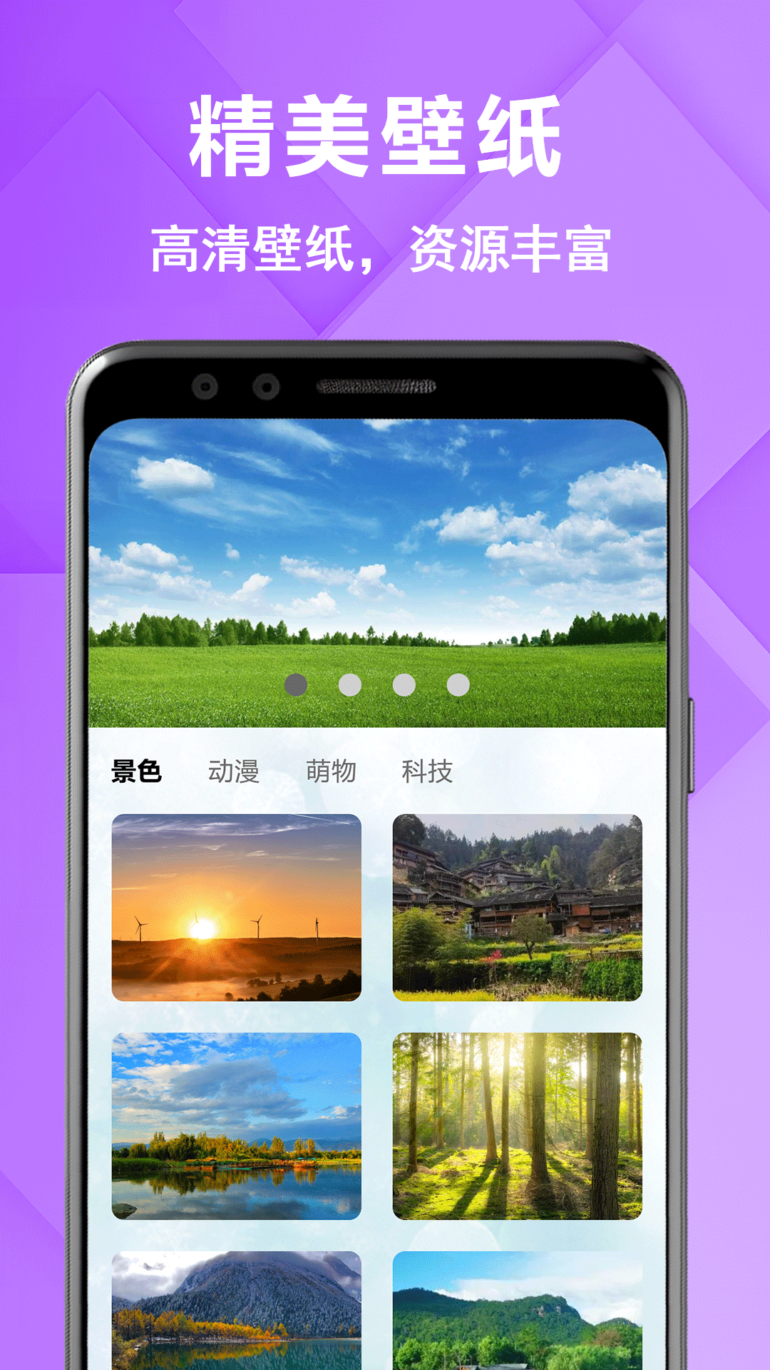 原图相机APP 绿色版v5.2