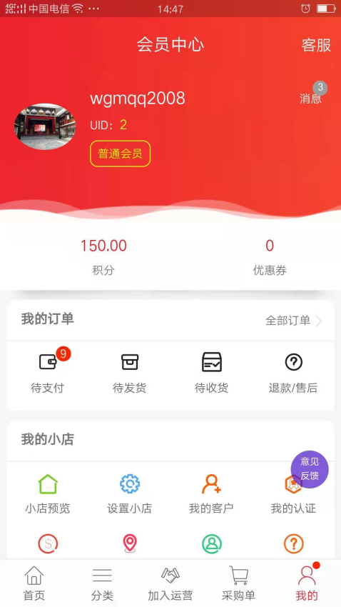 找家电网平台