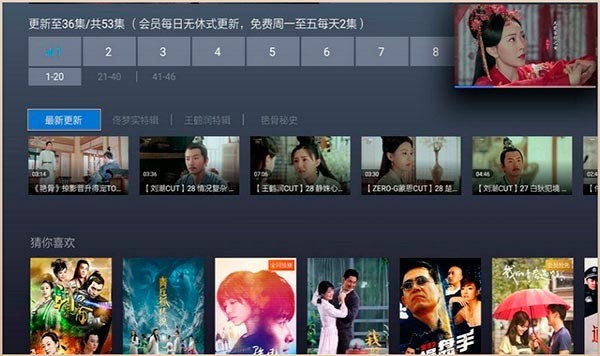 cibn酷喵影视app安卓版 最新版v13.5.1.3