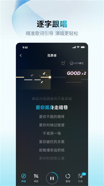 欢乐歌房免费版 2026最新版v1.5.8