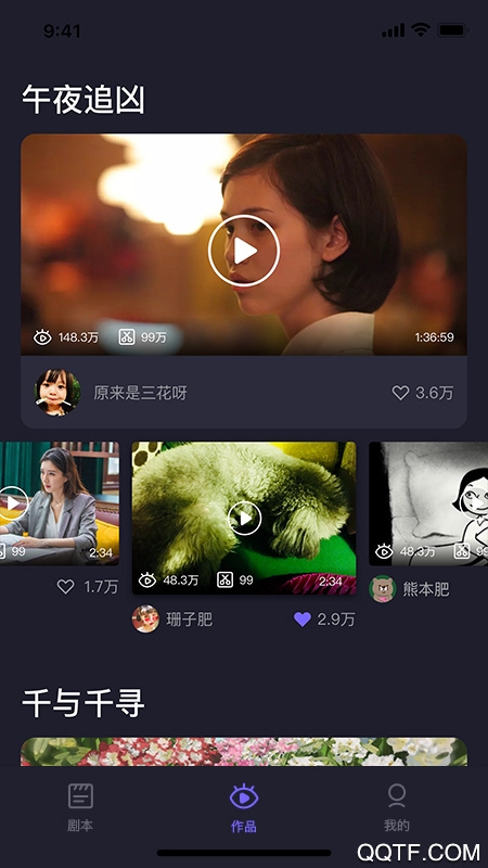 Pieces动画模板app