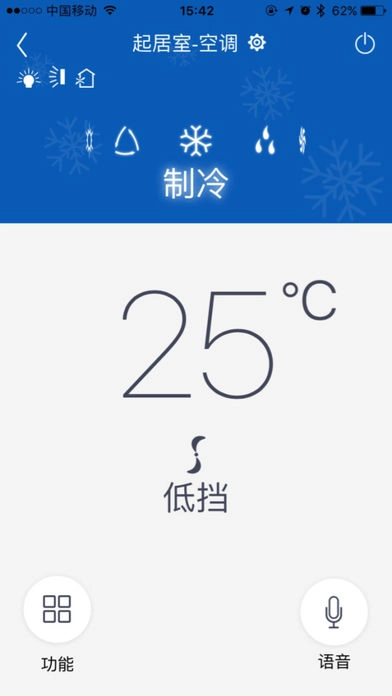 格力空调遥控器万能通用版